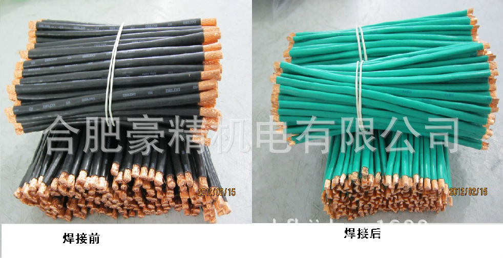 铜线束焊接样品