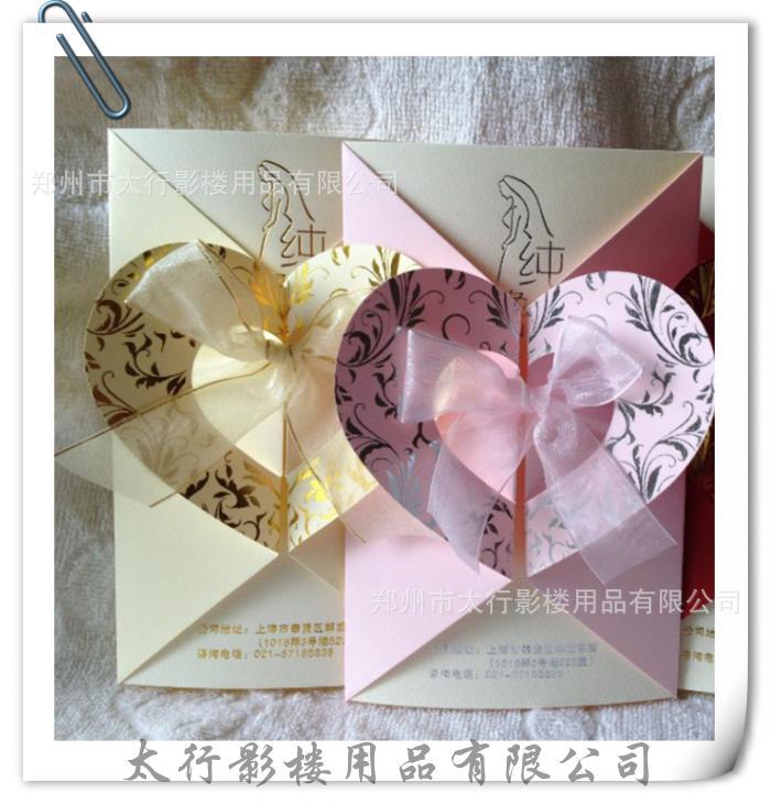 喜帖 精品喜帖 请帖 优质喜帖 喜帖定制