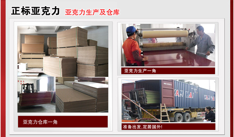 正标公司介绍_08