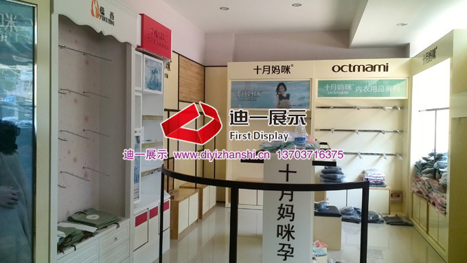 许昌贝儿母婴用品连锁店展示柜