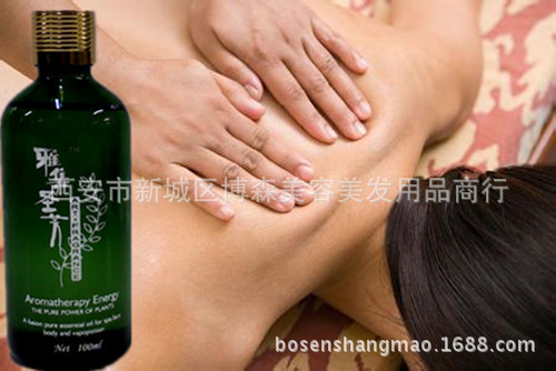 緊實肌膚