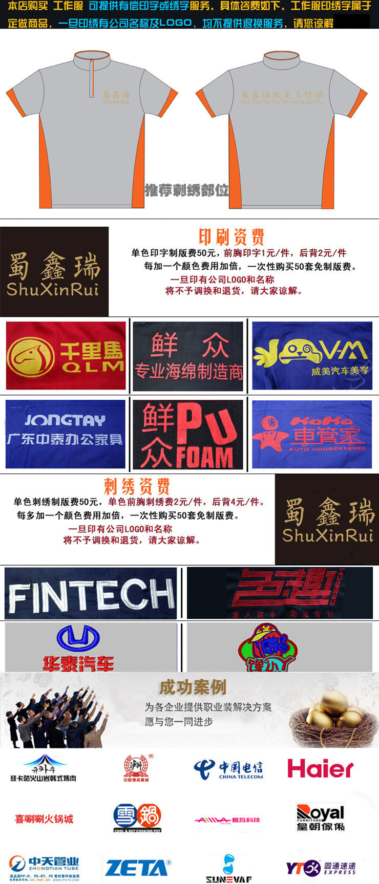 物业清洁 <em>男士</em>保洁服<em>马甲款</em> 宾馆服务员<em>工作服</em>