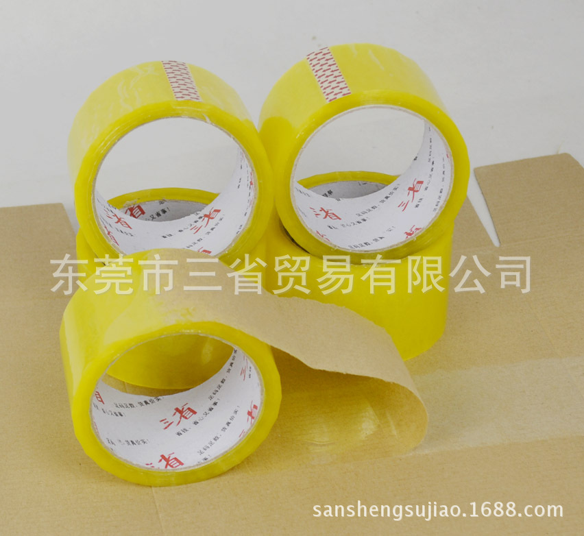 封箱膠57mm-4