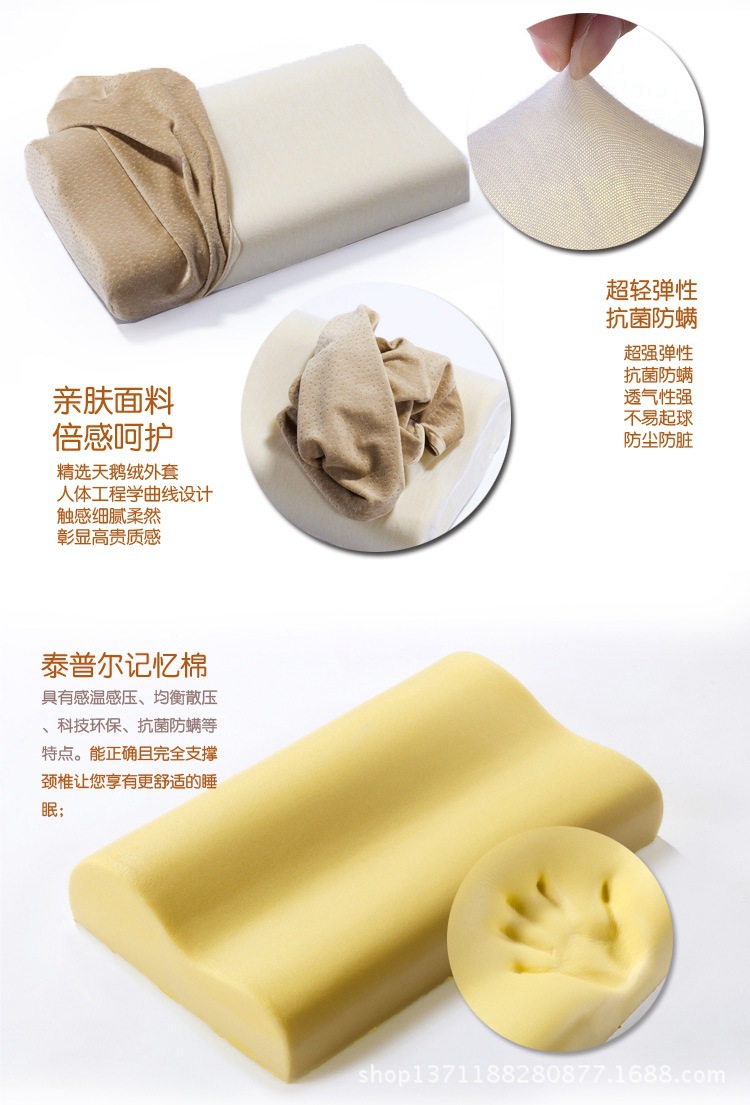 泰普尔慢回弹护颈B型太空记忆枕头4