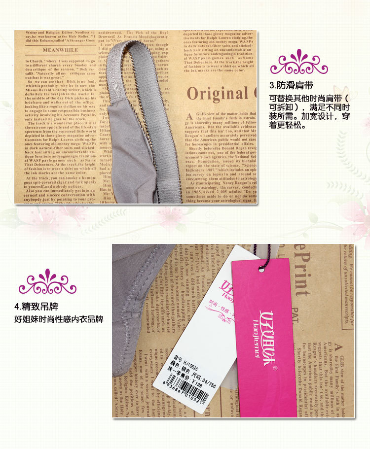 好姐妹-HJ1052C_09