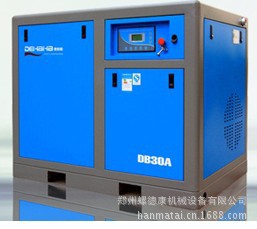 压缩设备-上海德哈哈螺杆空压机郑州优惠供应