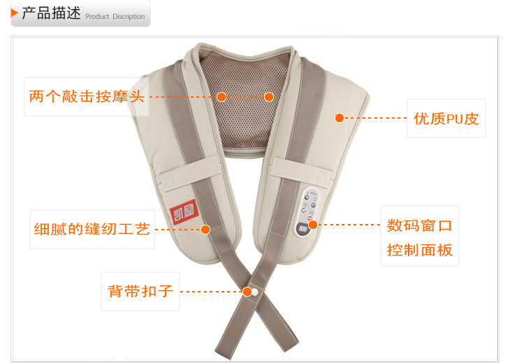 百兆祥803c颈椎按摩器 腰部治疗仪 背部新奇特会销礼品