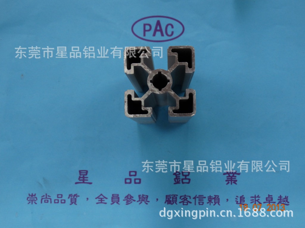 展览架系列铝型材，品质一流