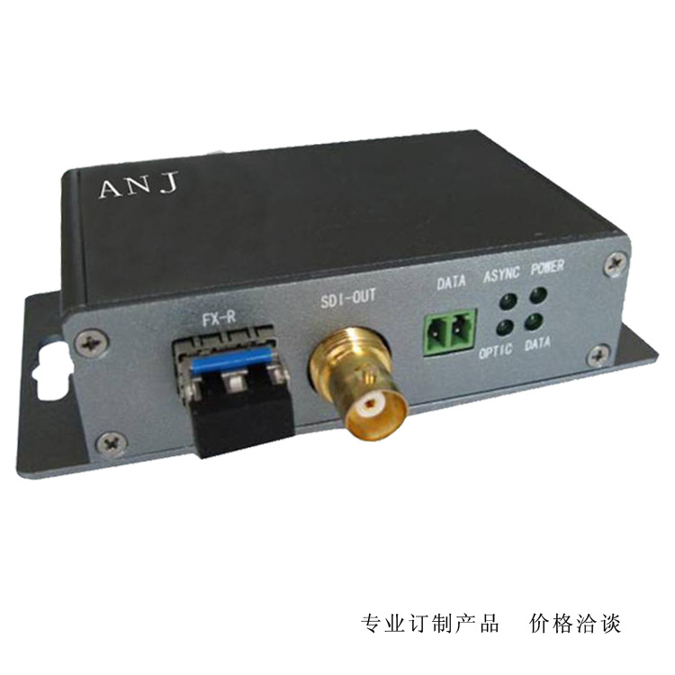 安防 监控设备 网络设备 传输设备 hd-sdi光端机(单路)