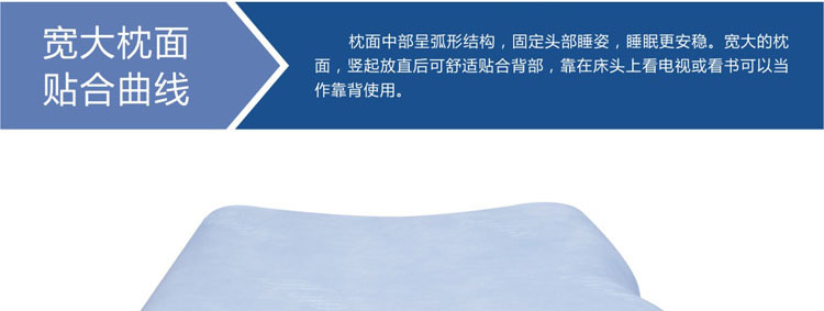 慢回弹至尊4D太空记忆棉枕 宽大枕面