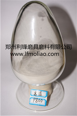 棕刚玉