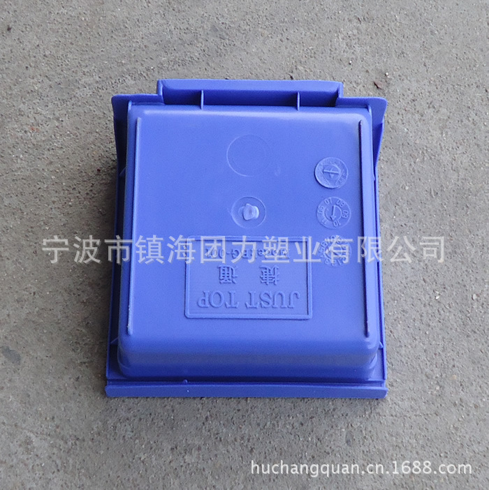 B1零件盒底