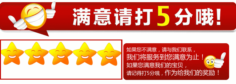 5分