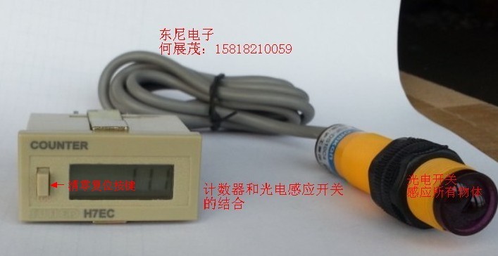 工业计时器-工厂供应自动化设备计时仪表H7E