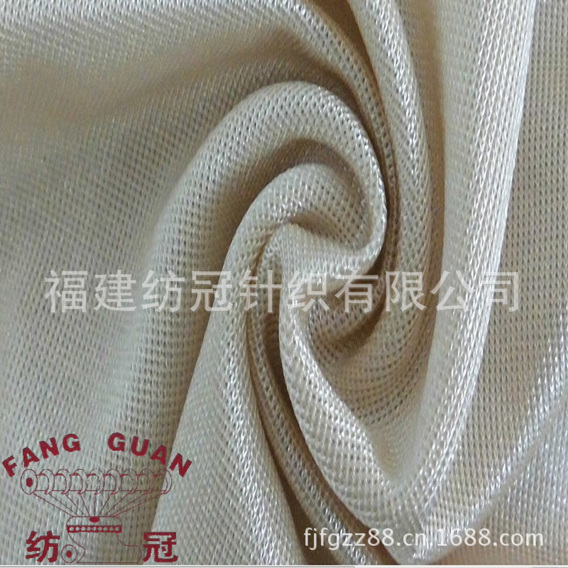 【2013年最新<em>尼龙</em>弹性网布--<em>胸罩</em>】<em>价格</em>,厂家