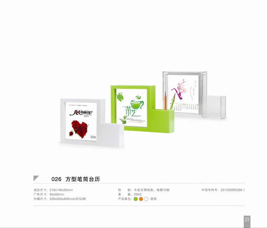 圖片12