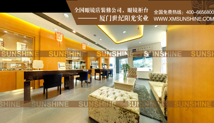厦门世纪阳光眼镜空间实景工程展示2 (2)