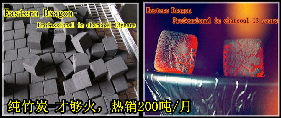 cubic charcoal