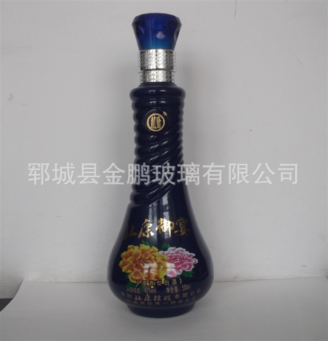 jp021+山东酒瓶厂磨砂+3.9元