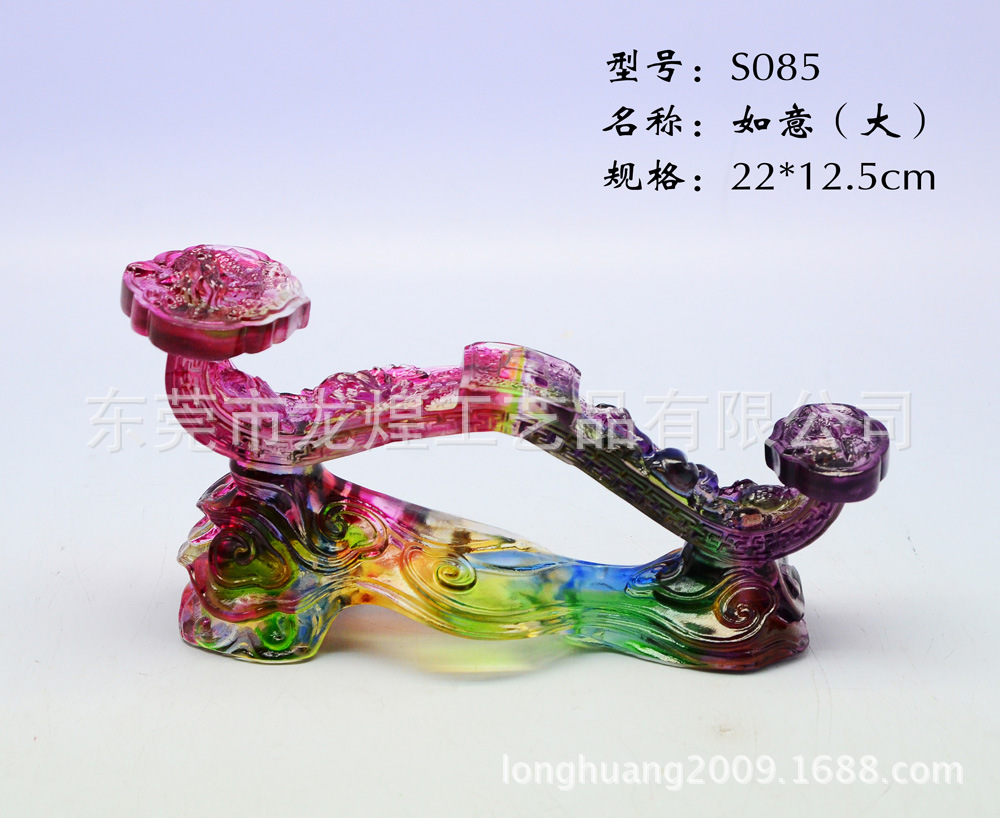 S085副本