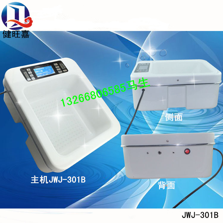JWJ-301B_副本_副本_副本