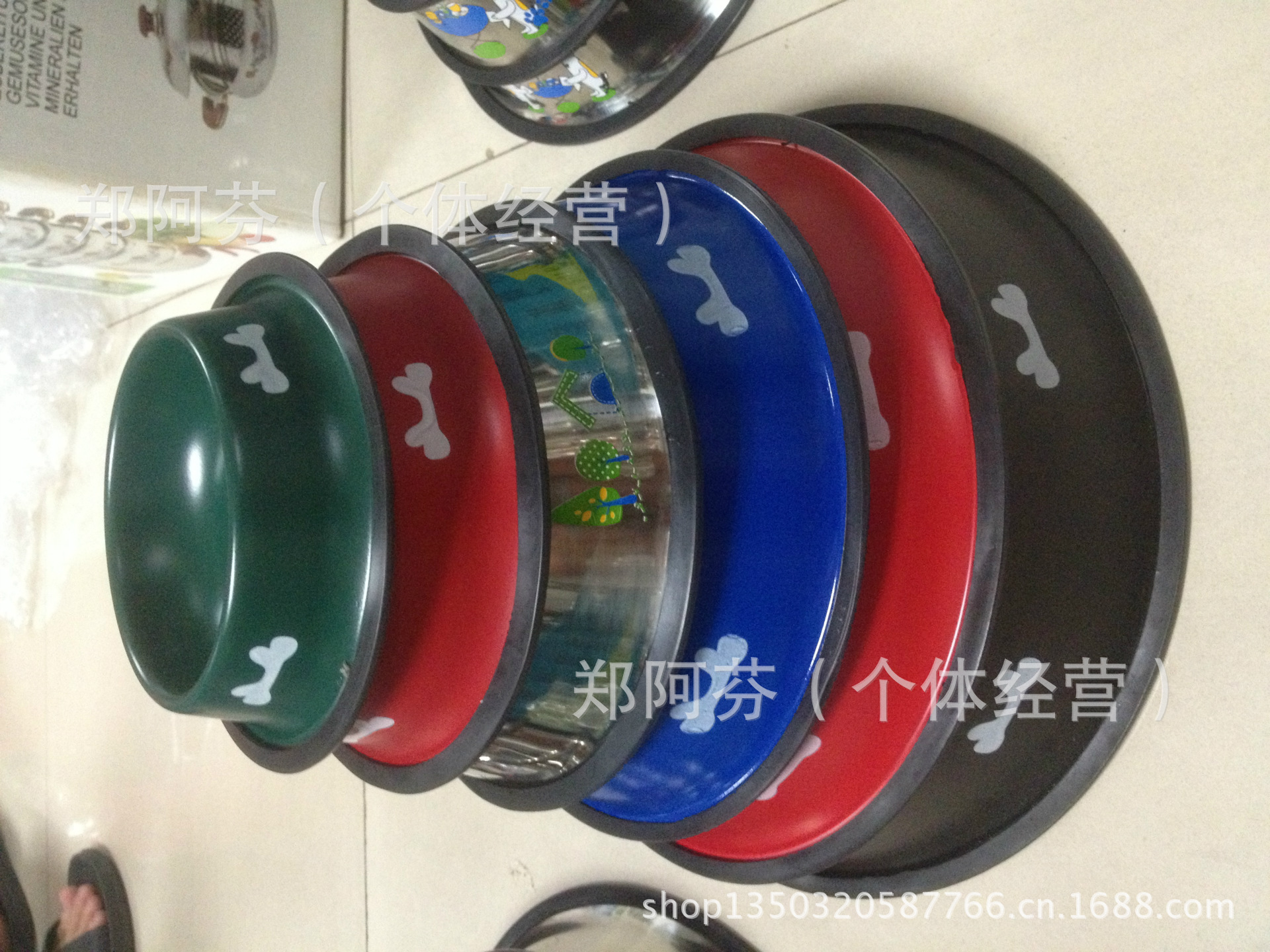 undefined