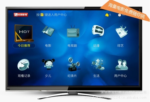 七音符<em>Q</em>800网络高清影视<em>播放器</em> 网络电视机顶