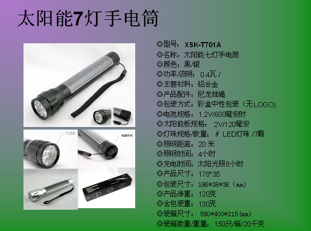 T701A