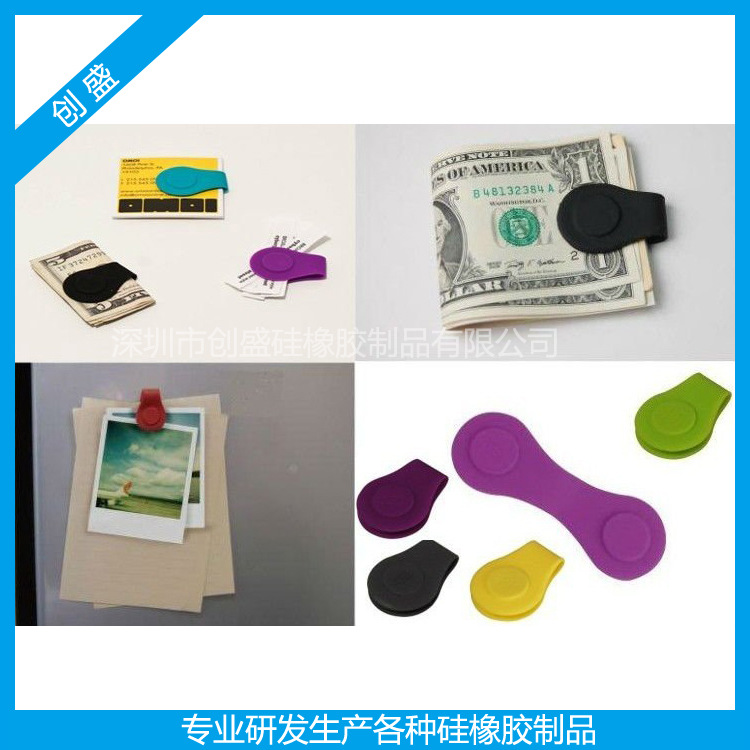 Silicone money clip