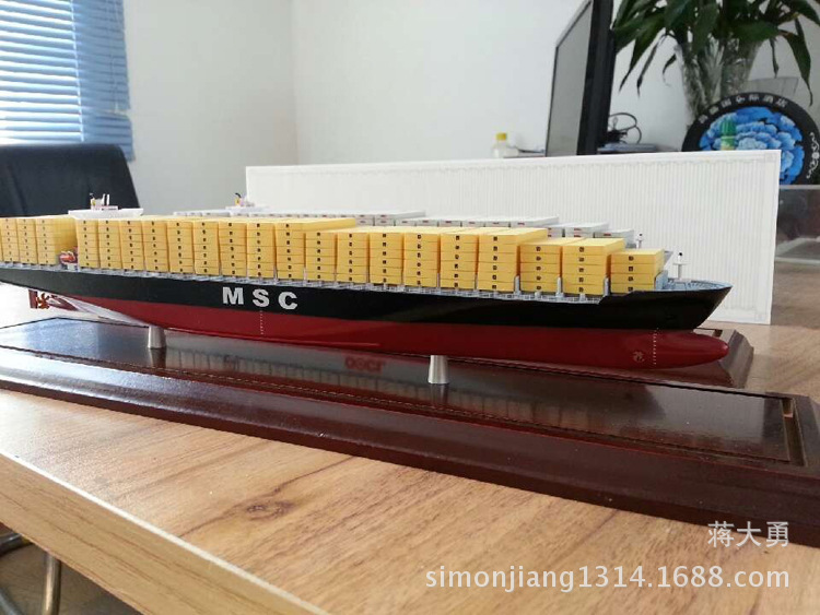 航海模型-35厘米MSC集装箱船模|集装箱船模型