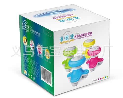 水波浪按摩器、三角迷你按摩器、禮品按摩器