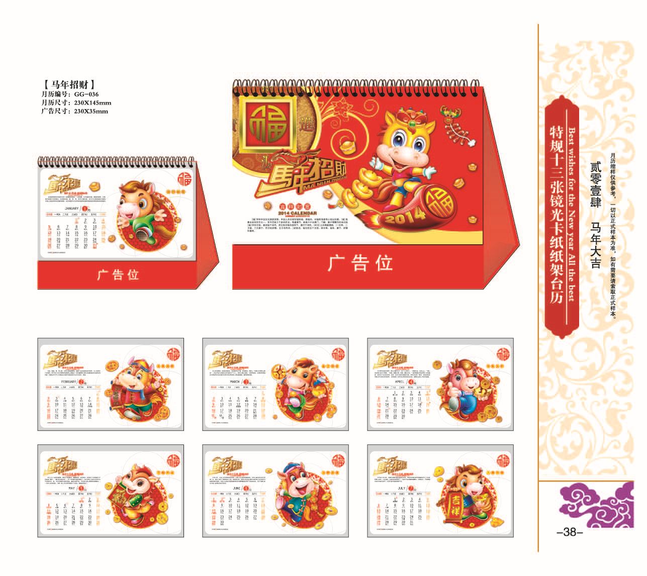 小樣內頁4-02