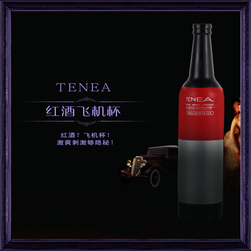 紅酒主圖