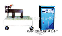 BGJ-20-3電磁感應加熱器，電磁感應軸承加熱器 BGJ系列軸承加熱器