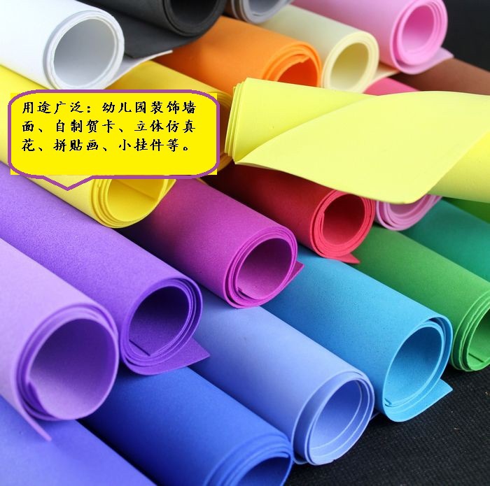 海绵纸 泡沫贴纸 手工贴纸 贴片益智早教贴贴画 -价格,厂家,图片,