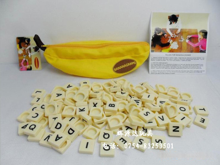 【v方式绘制英文方式棋玩具,婴幼儿早教玩具,塑+cad几有种香蕉圆益智图片
