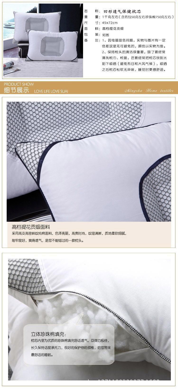 凹形透气保健枕芯2