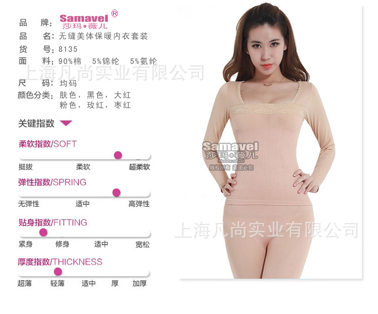 方領薄款 產品介紹