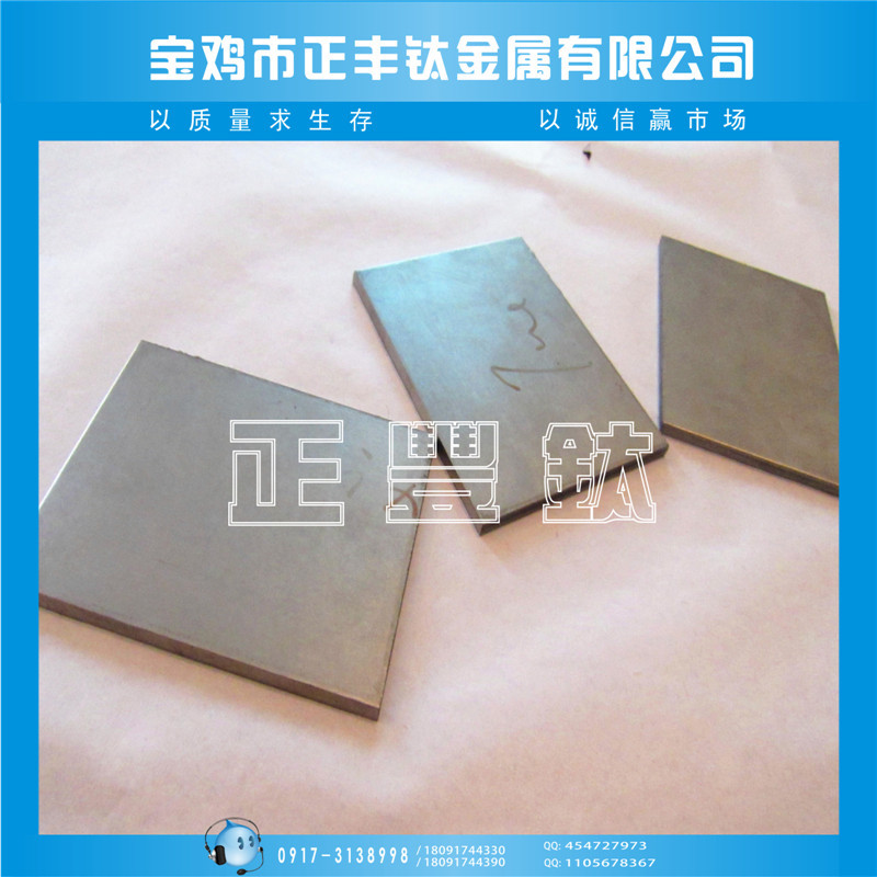 Gr5冷轧钛板,3.0mm钛丝,细钛棒