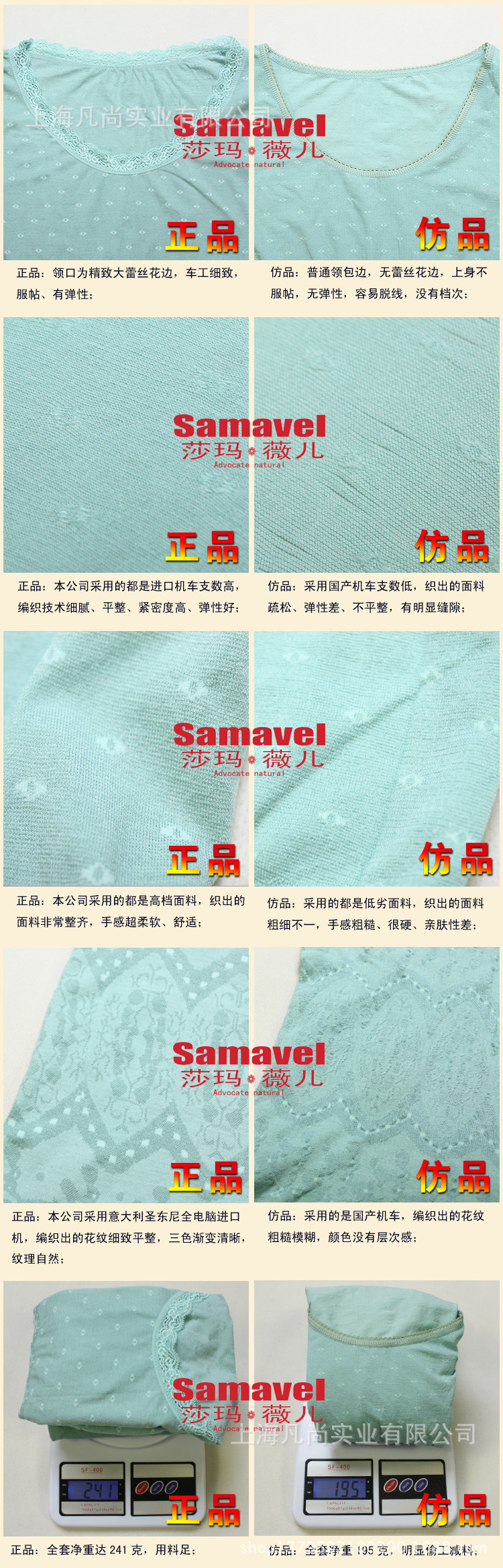 圓領薄款 仿品1
