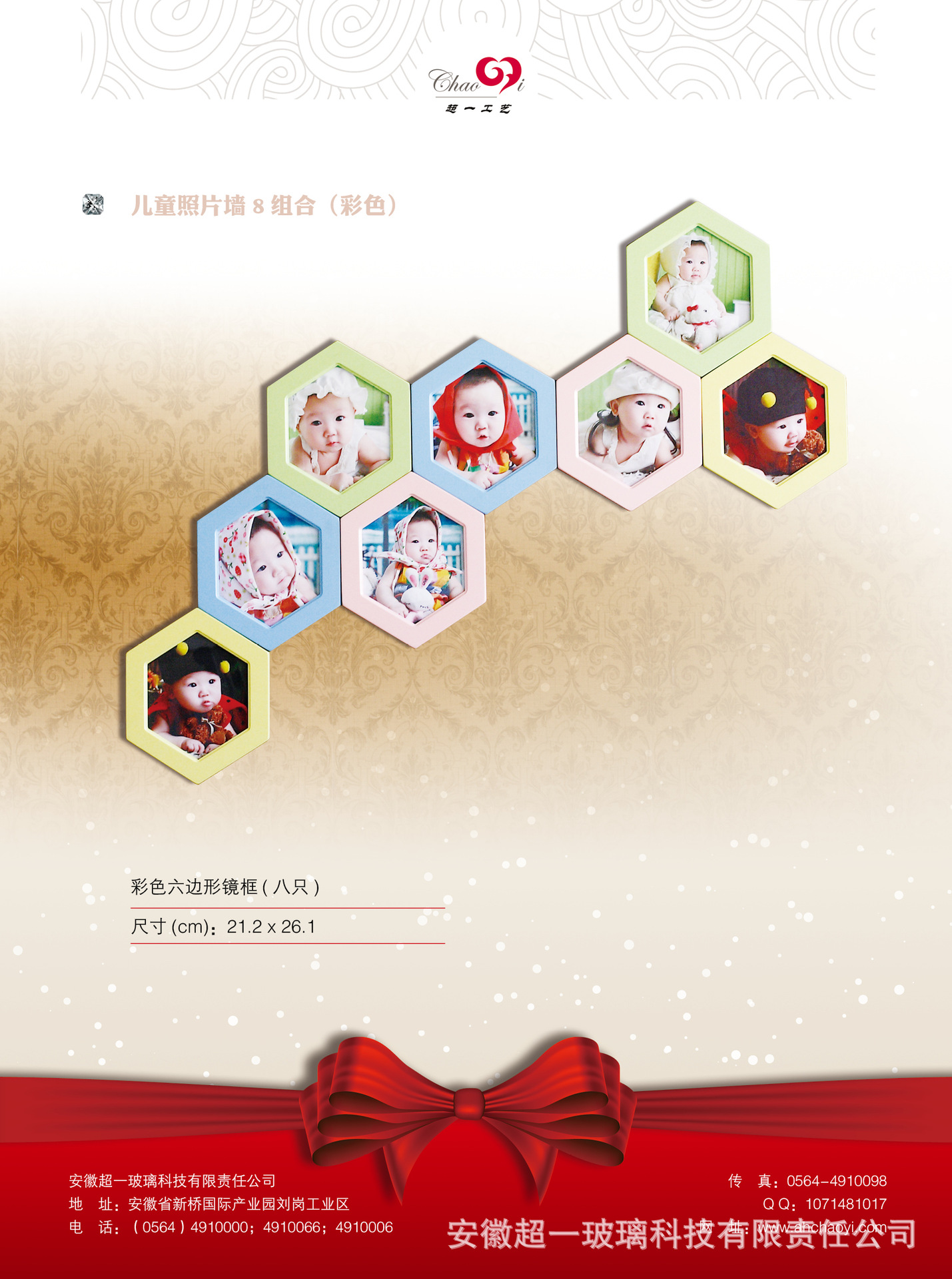 创意相框 批发相框墙 画框 <em>照片墙</em>8组合 <em>厂家</em>直