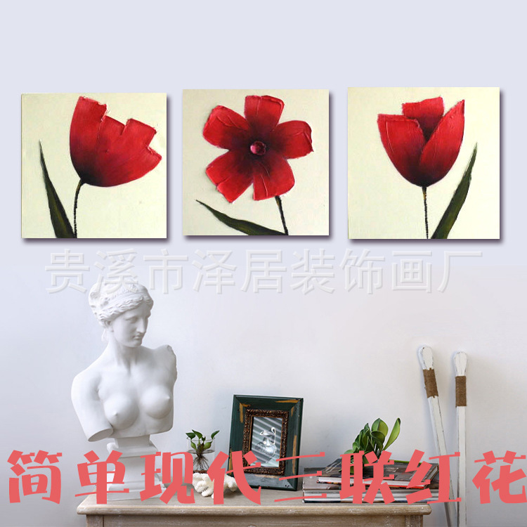 【手绘厚肌理花卉三联组合客厅装饰画 沙发无