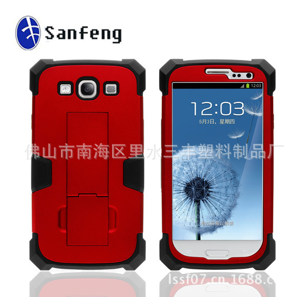 i9300上下盖机器人12