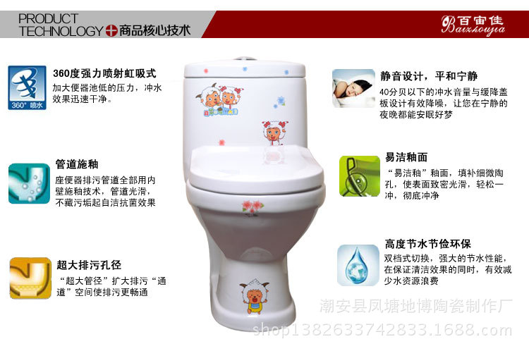 【【企业集采】 耐贝尔 马桶 儿童座便器 儿童马