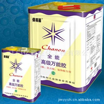 679429605_1155888840