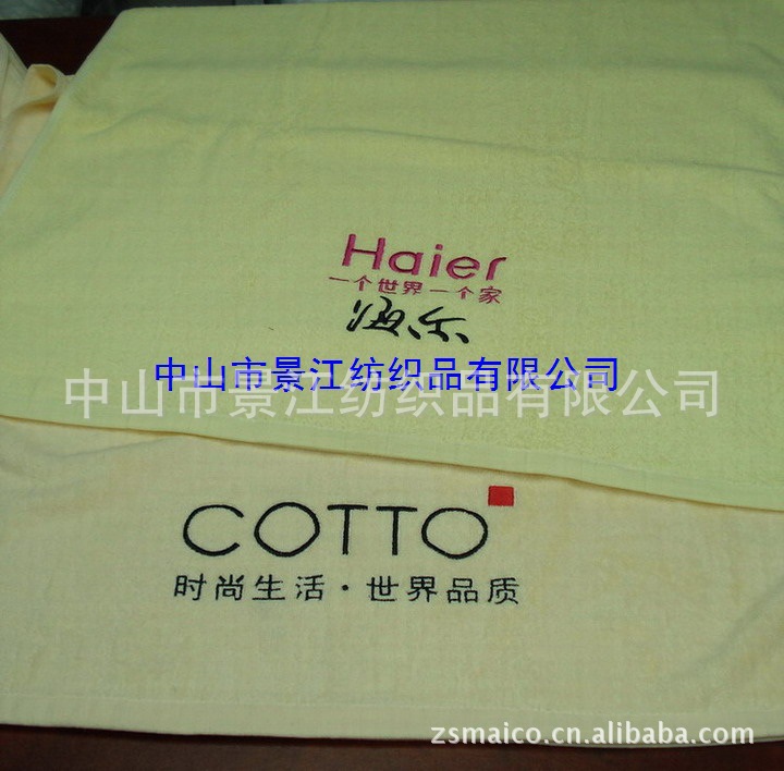 可依(COEE)酒店毛巾/礼品毛巾