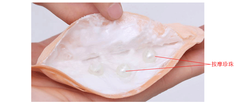 【至雅 丰胸内衣<em>文胸</em>插片<em>水袋精油</em>袋 柔<em>珠按摩</em>