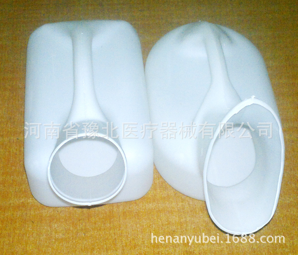 医用男女式小便器,塑料接尿器,男女通用小便器 医用塑料制品