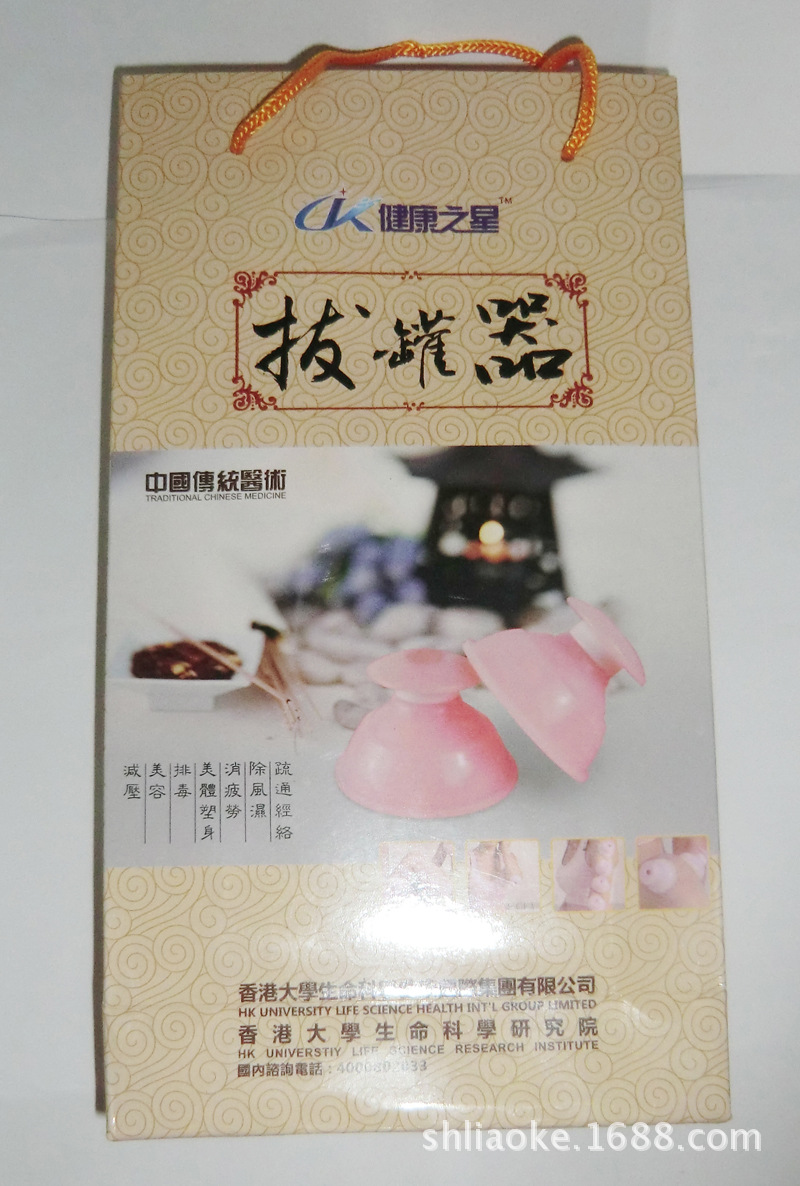 健康之星拔罐器 (1)