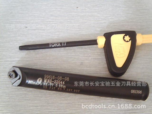现货供应耐久/NINE9万用铣刀 BC08-CT-08